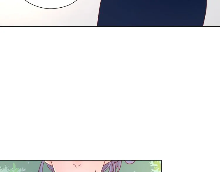 4告白赌约 第3页