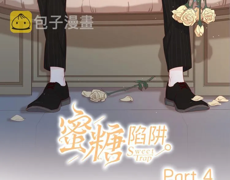 4告白赌约 第11页