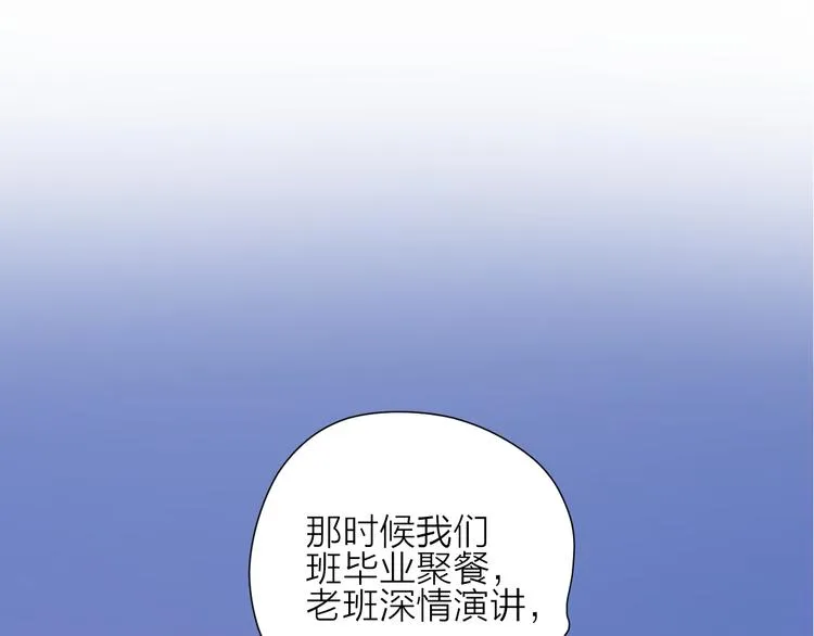 4告白赌约 第35页