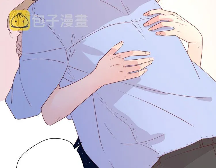 4告白赌约 第57页