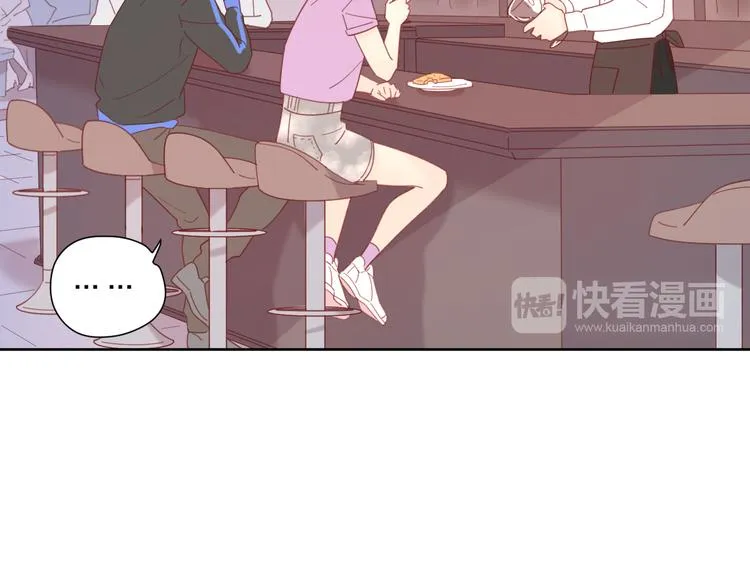 4告白赌约 第71页