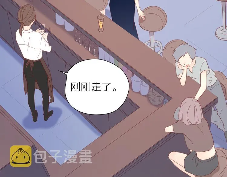 4告白赌约 第94页