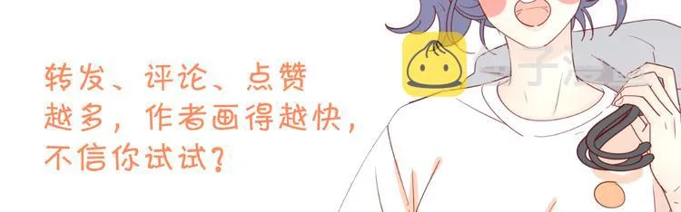 4告白赌约 第129页