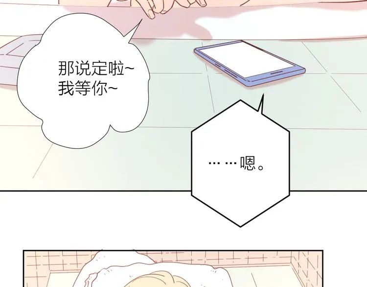 5大概是中了你的毒 第53页