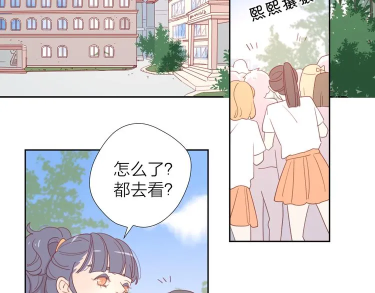 5大概是中了你的毒 第64页