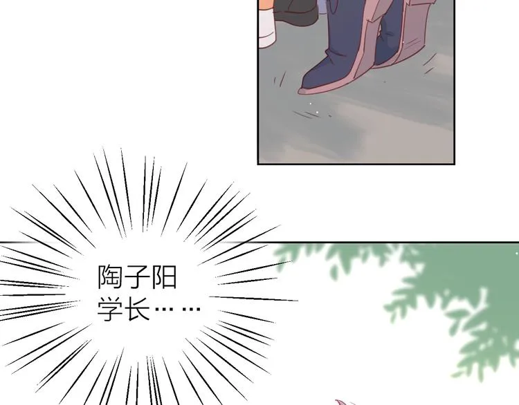 5大概是中了你的毒 第71页