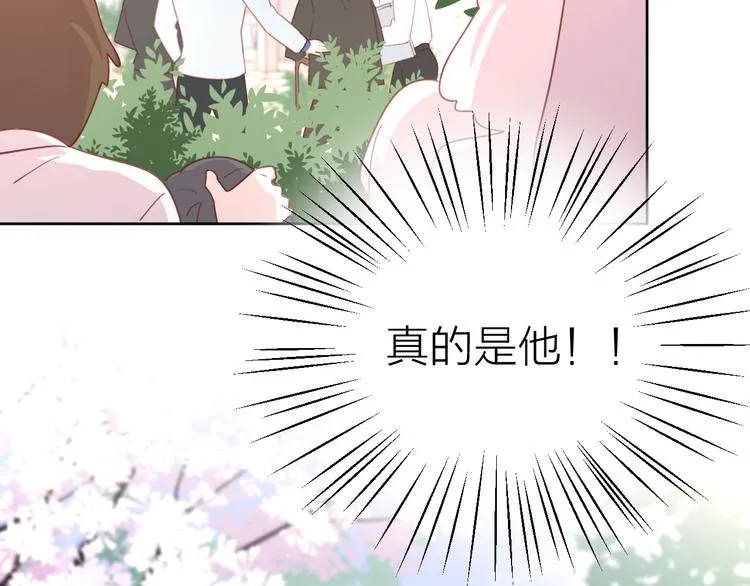 5大概是中了你的毒 第74页