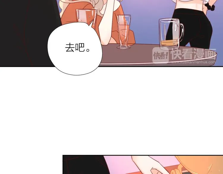 5大概是中了你的毒 第95页