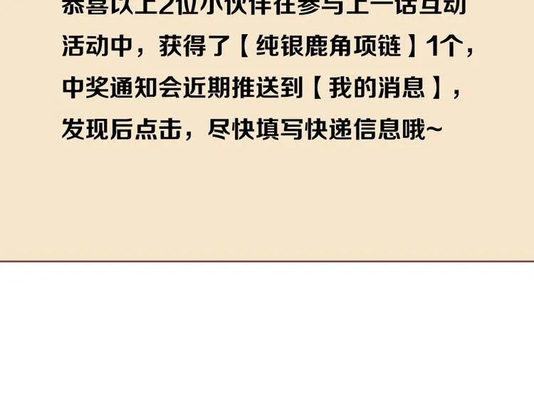 5大概是中了你的毒 第117页