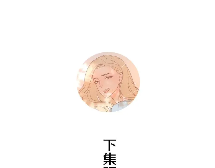 5大概是中了你的毒 第118页