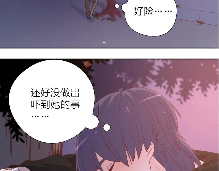 5大概是中了你的毒 第122页
