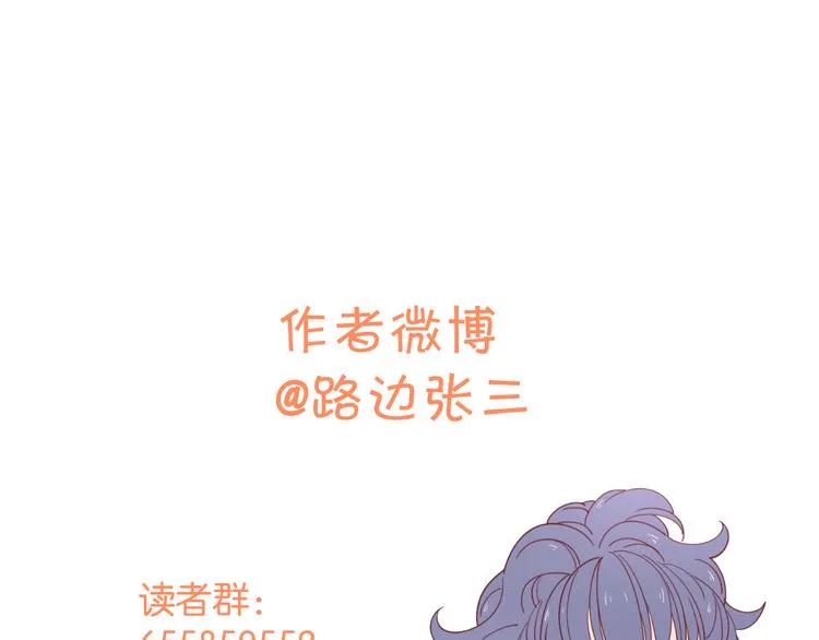5大概是中了你的毒 第125页