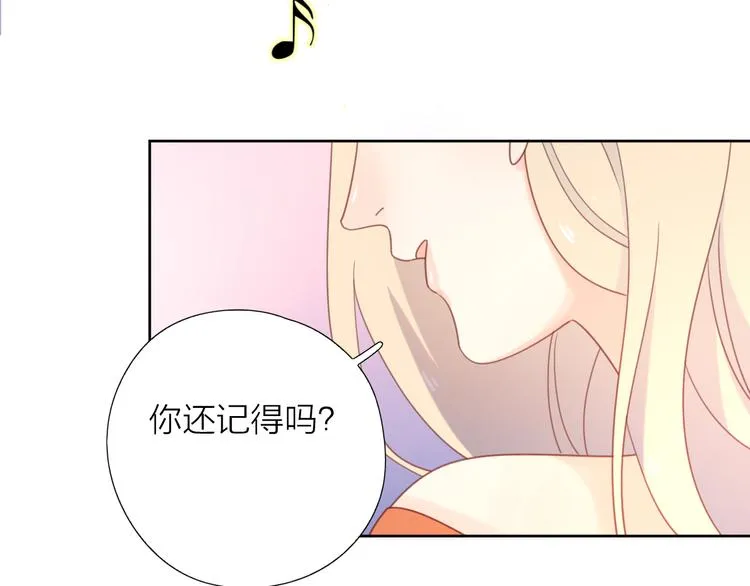 6她的读心术 第30页