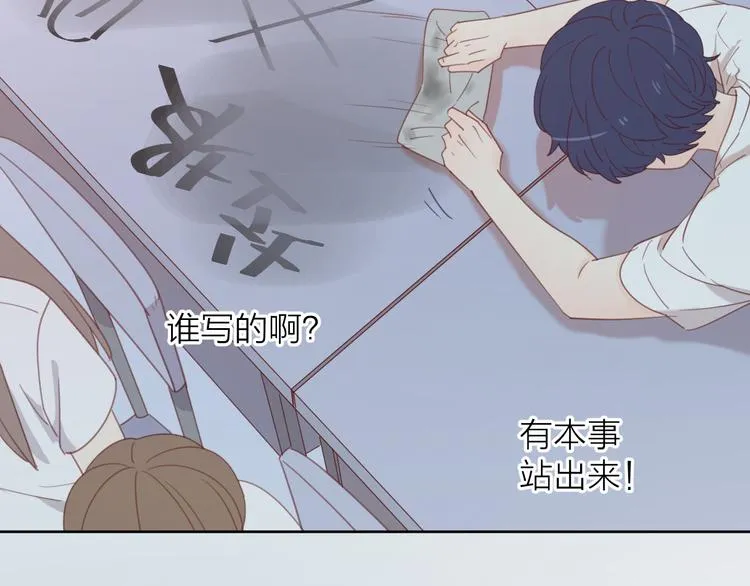 6她的读心术 第33页
