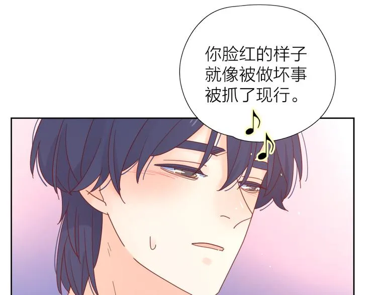 6她的读心术 第37页