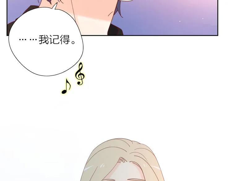 6她的读心术 第38页
