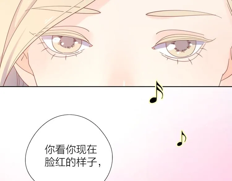 6她的读心术 第52页