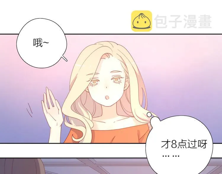 6她的读心术 第77页