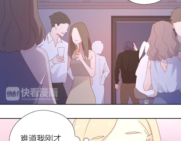 6她的读心术 第78页