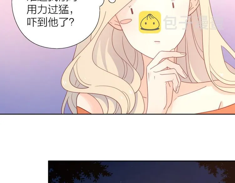 6她的读心术 第79页