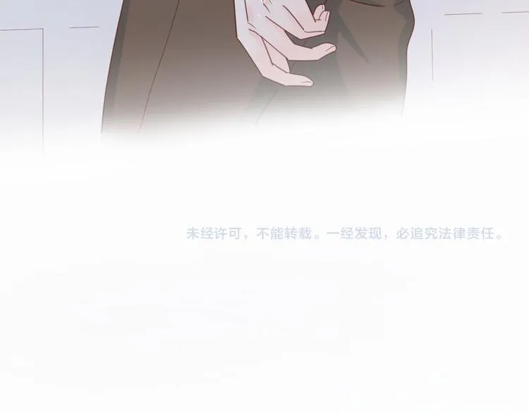 6她的读心术 第98页