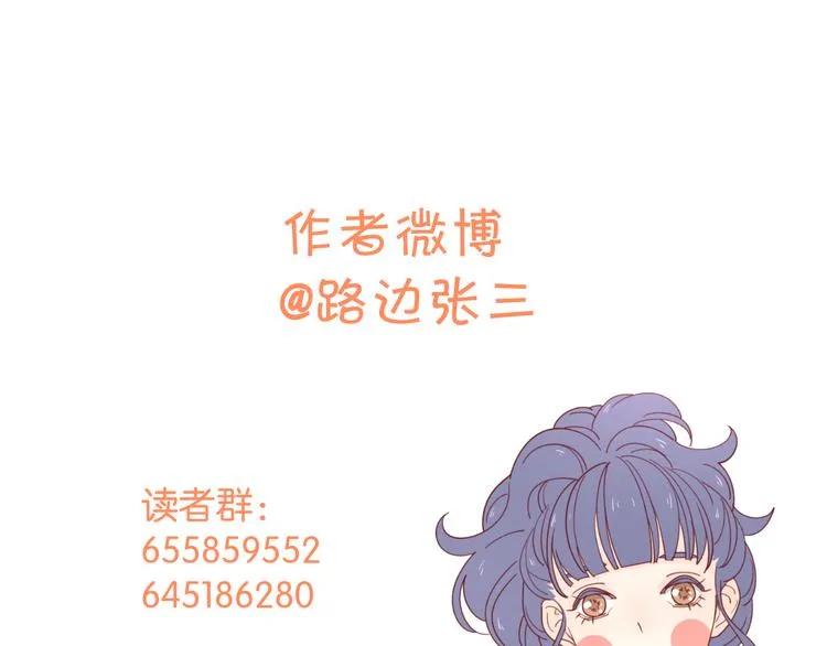 6她的读心术 第109页