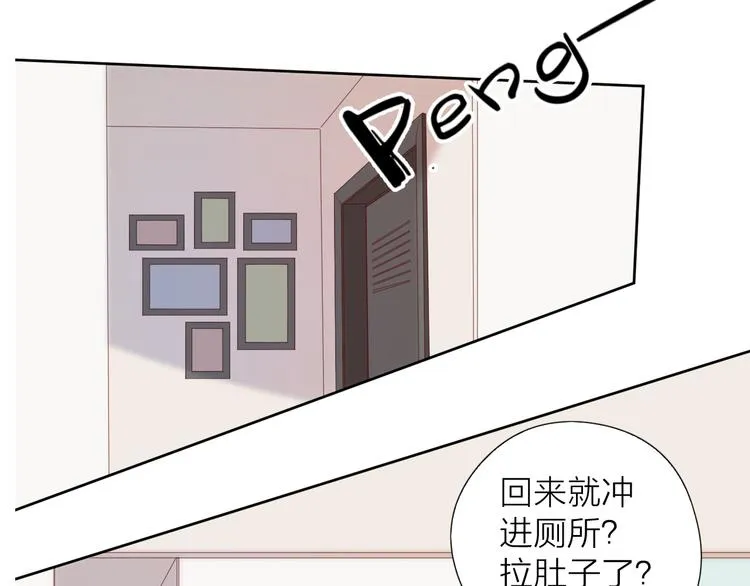 7梦到她 第1页