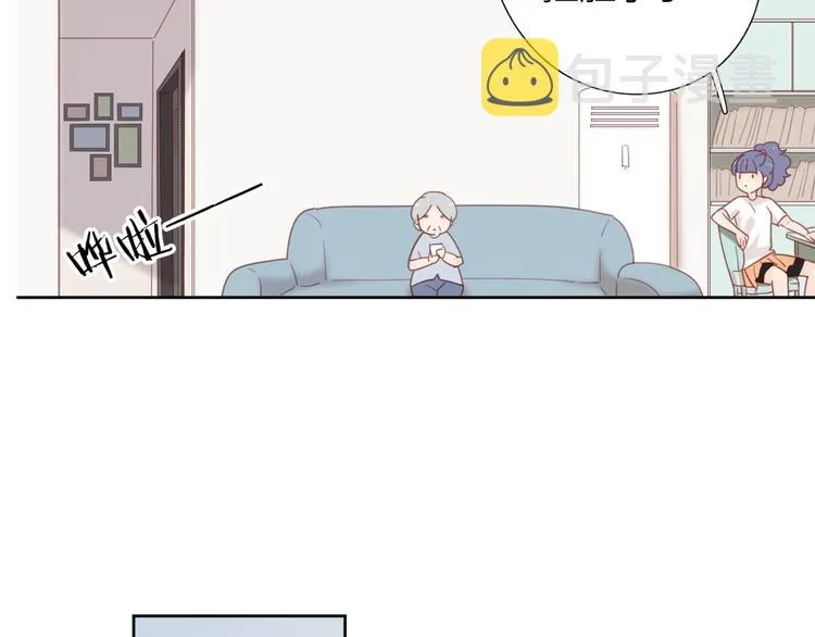 7梦到她 第2页