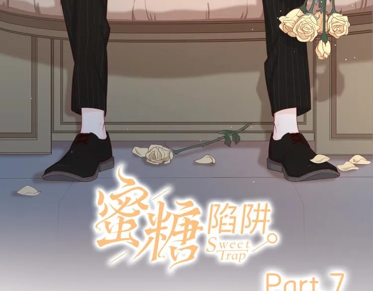 7梦到她 第11页