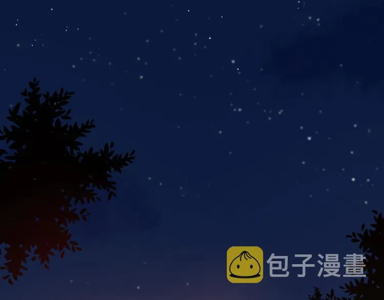 7梦到她 第55页