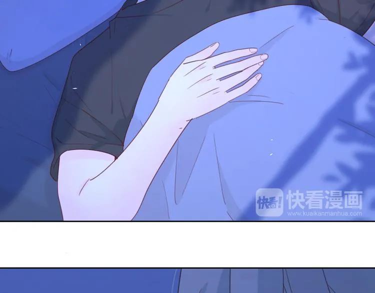 7梦到她 第59页