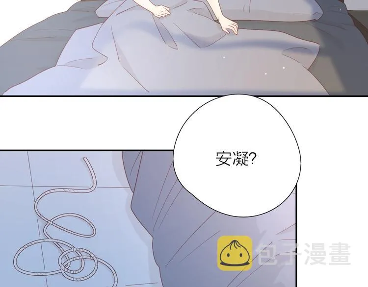 7梦到她 第83页