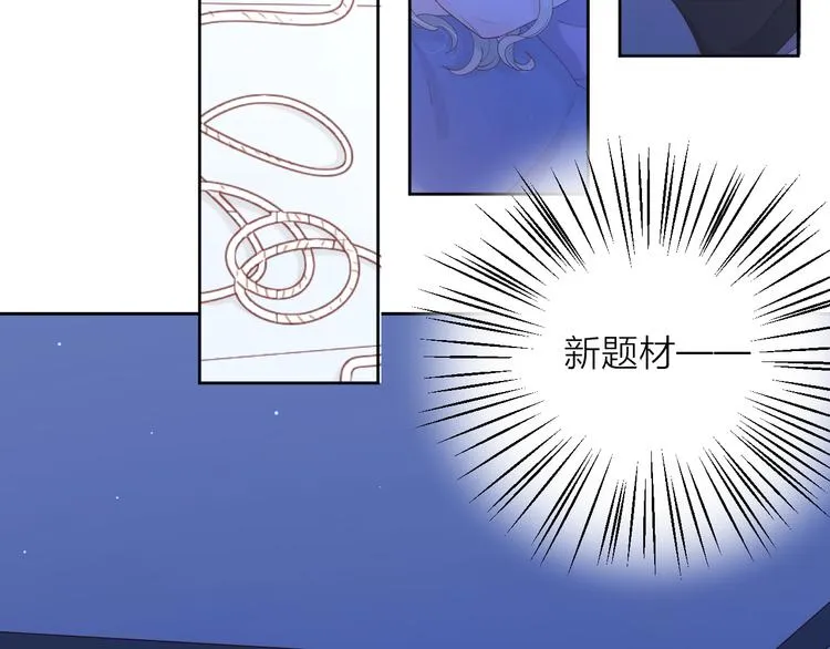 7梦到她 第93页