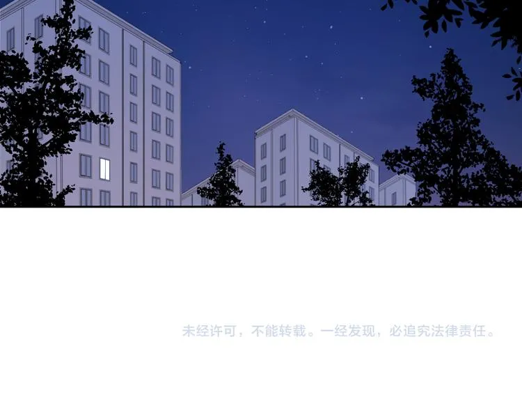 7梦到她 第98页