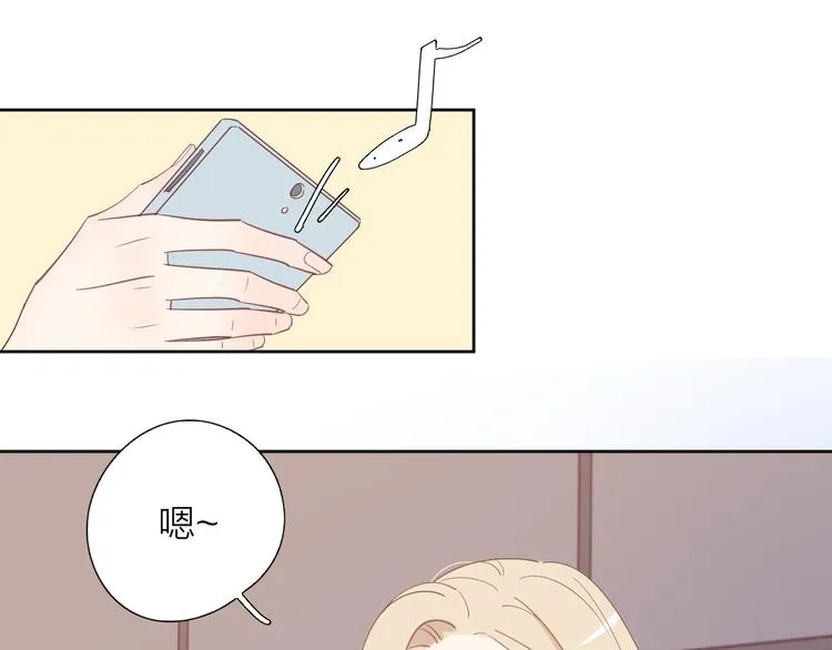 7梦到她 第102页