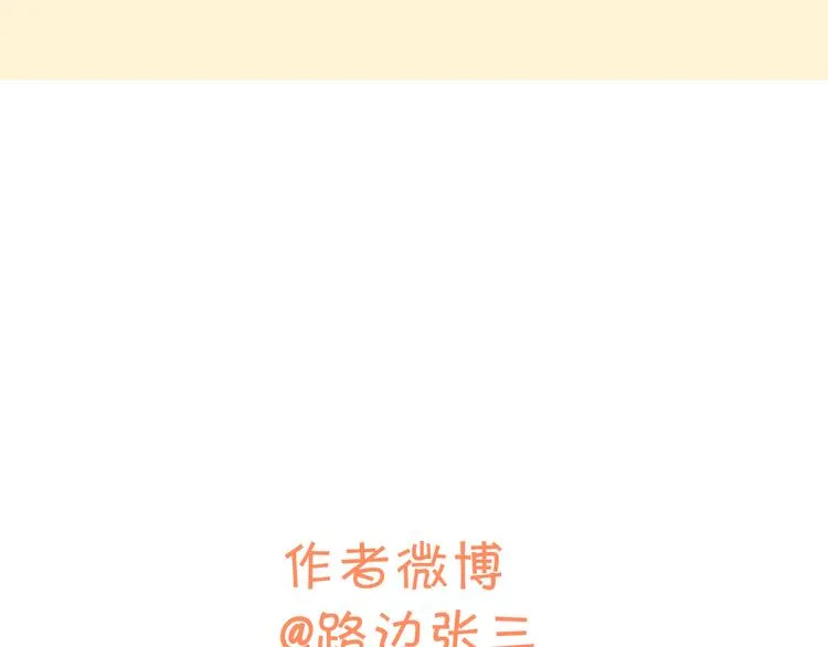 7梦到她 第107页