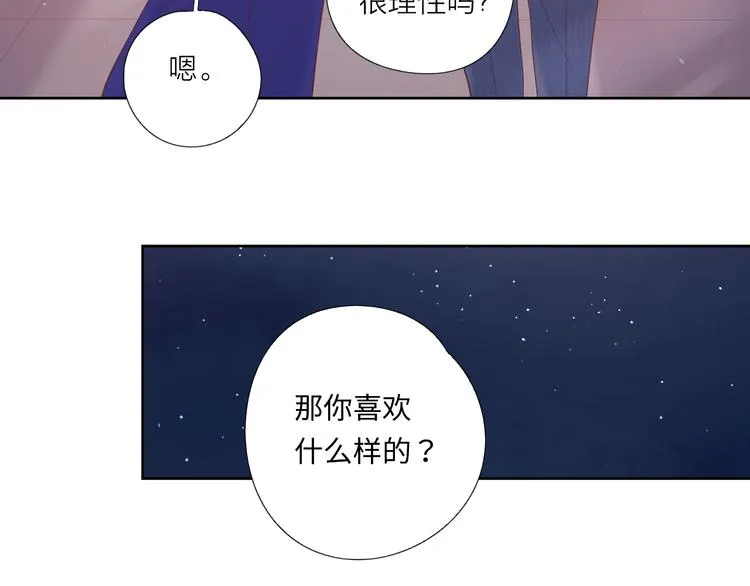 9我只缺爱情 第42页