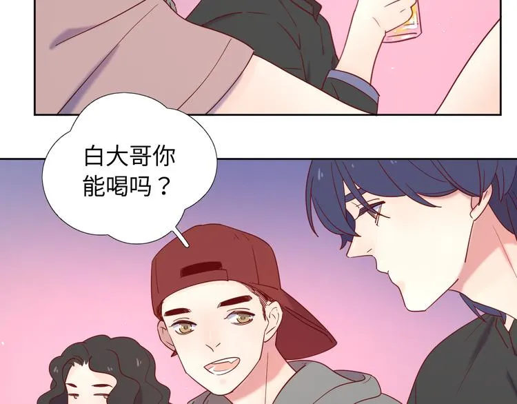 9我只缺爱情 第59页