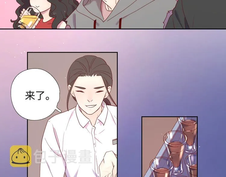 9我只缺爱情 第60页