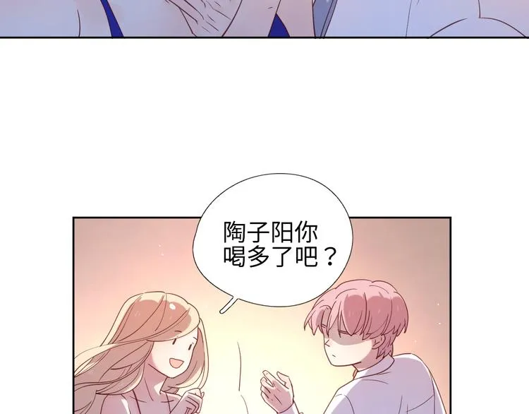9我只缺爱情 第66页