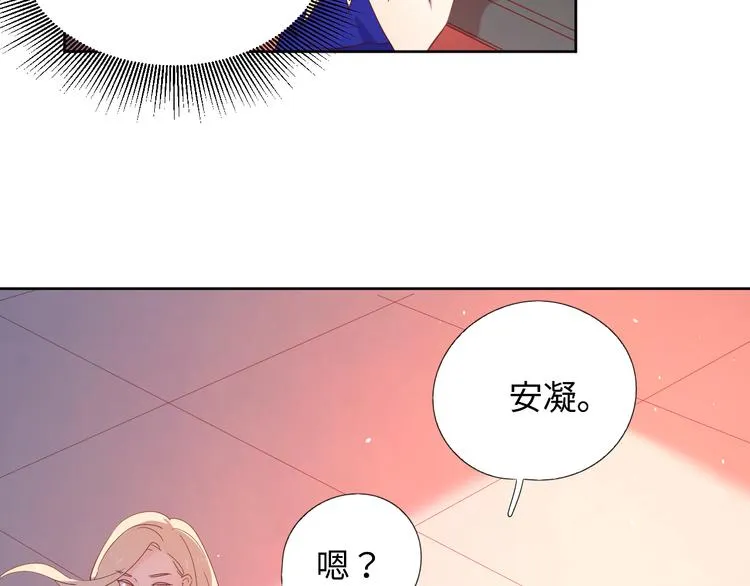 9我只缺爱情 第70页