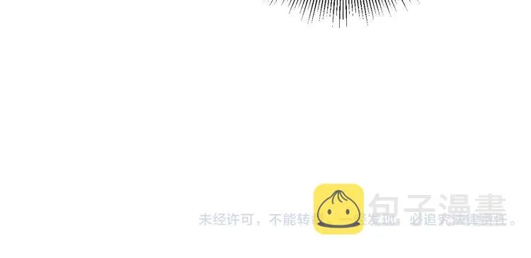 9我只缺爱情 第90页