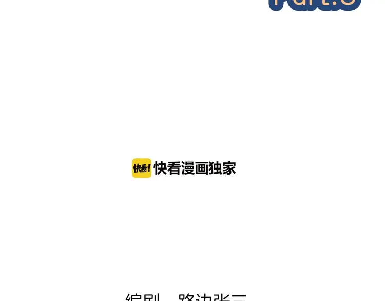 10我又梦见你了 第12页