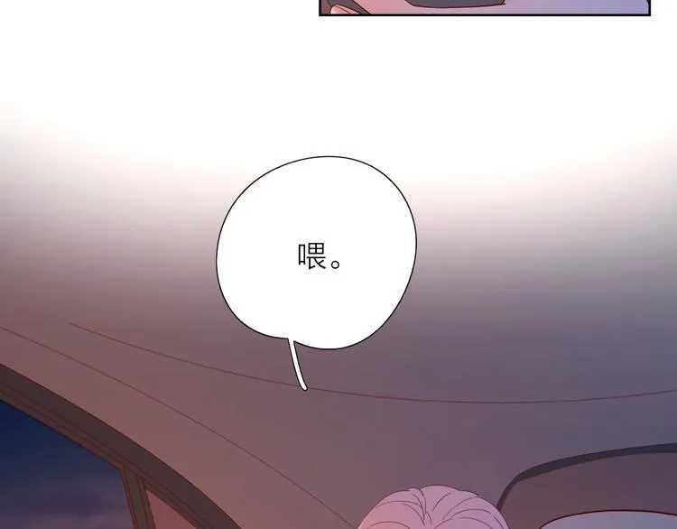 10我又梦见你了 第21页