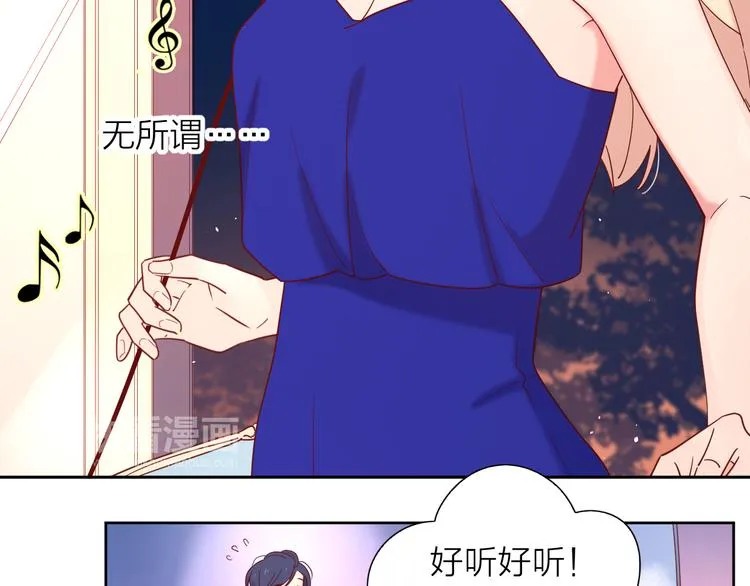 10我又梦见你了 第46页