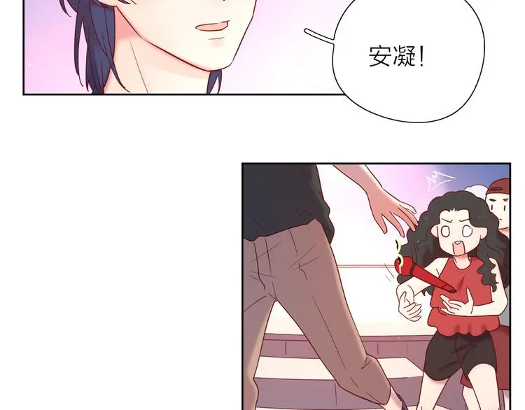 10我又梦见你了 第48页