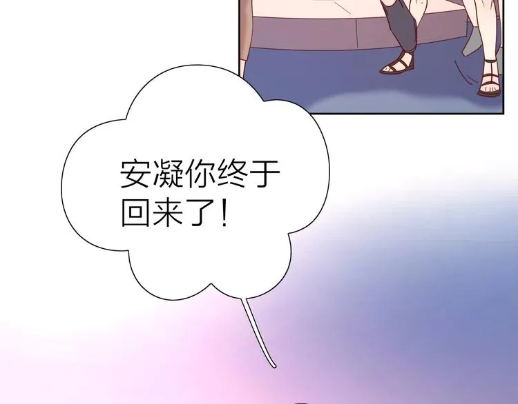 10我又梦见你了 第49页