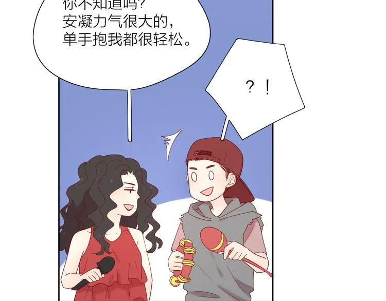 10我又梦见你了 第66页