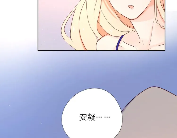10我又梦见你了 第74页