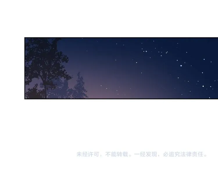 10我又梦见你了 第84页